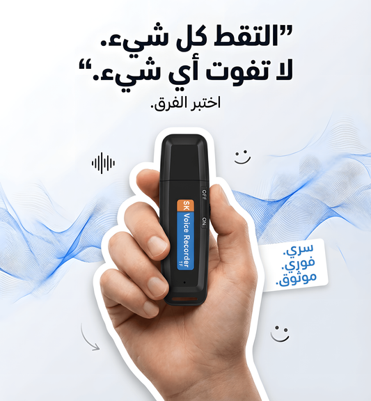 Mini Digital Voice Recorder